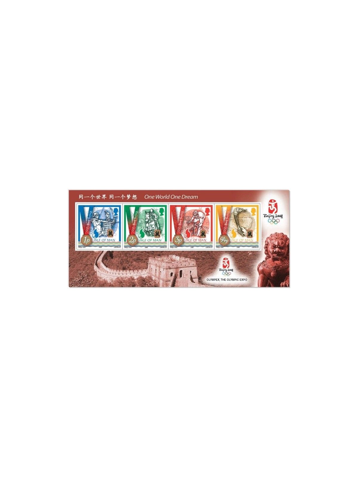 MAN 2008 Giochi olimpici estivi (Beijing 2008) BF MNH**