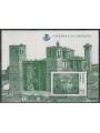SPAGNA 2011 Cattedrale di Sigüenza BF MNH**