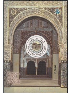 SPAGNA 2011 Unesco, Granada BF MNH**