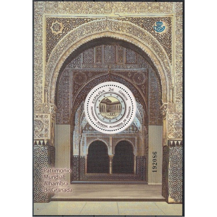 SPAIN 2011 Unesco, Granada s/s MNH**