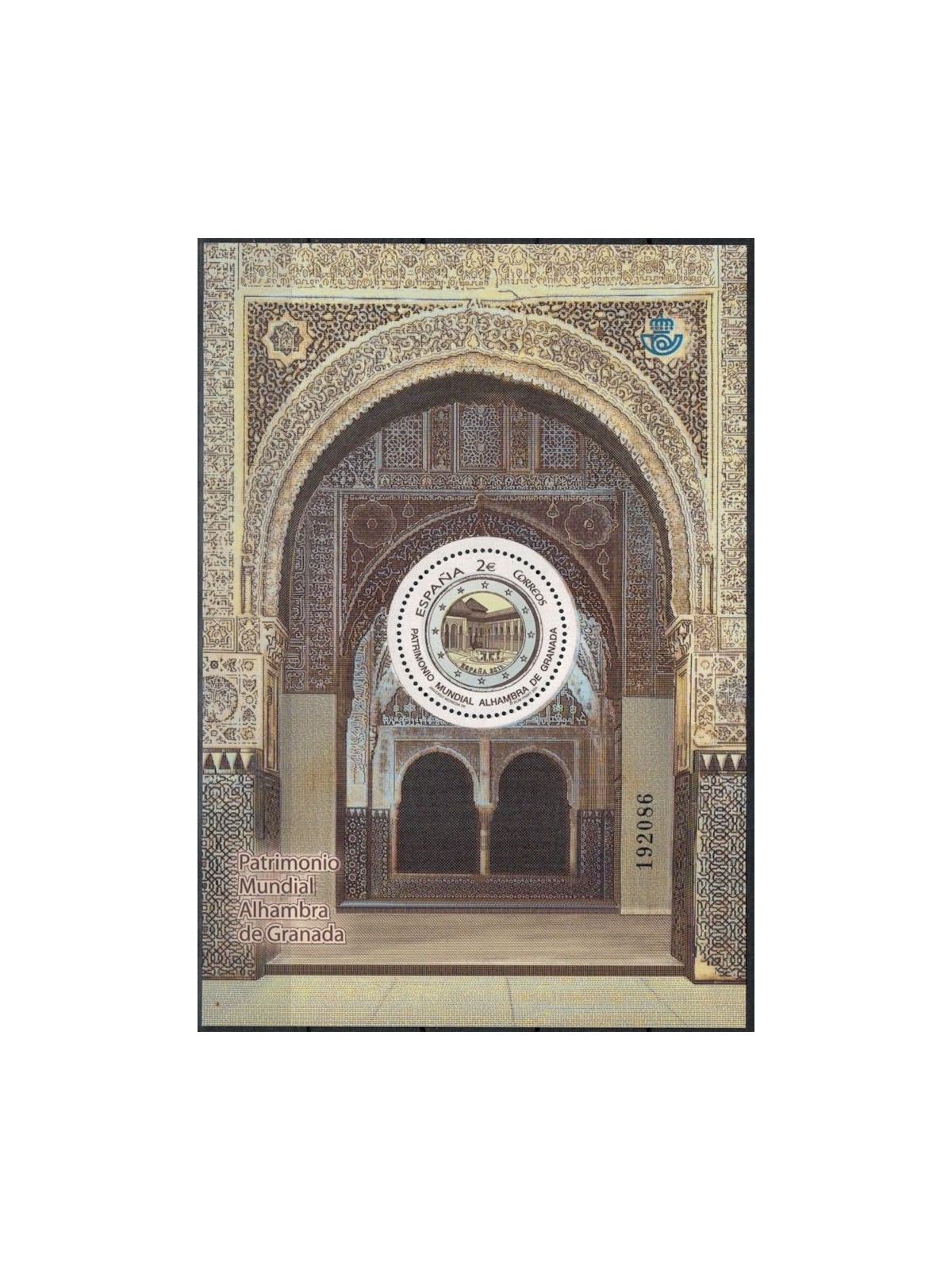 SPAIN 2011 Unesco, Granada s/s MNH**