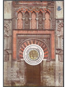 SPAIN 2010 Unesco, Cordoba s/s MNH**