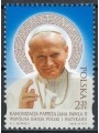 POLAND 2014 Canonization of Pope John Paul II MNH**