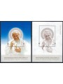POLONIA 2014 Canonizzazione di Papa Giovanni Paolo II 2 BF MNH**