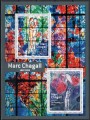 FRANCE 2017 Art (Marc Chagall) s/s MNH**
