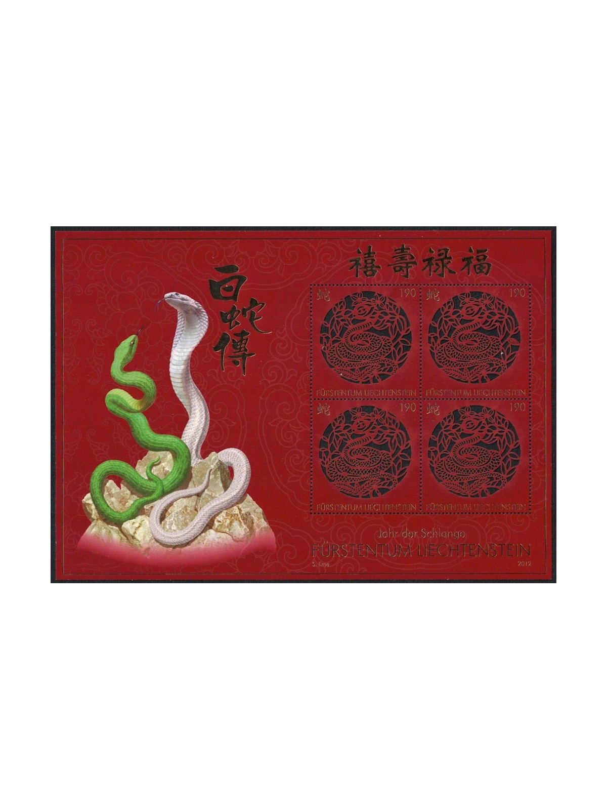 LIECHTENSTEIN 2012 Year of the Snake s/s MNH**