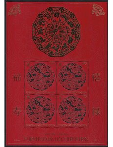 LIECHTENSTEIN 2011 Anno del dragone BF MNH**