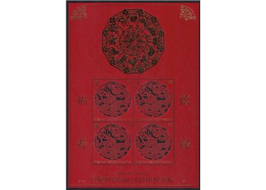 LIECHTENSTEIN 2011 Year of the Dragon s/s MNH**