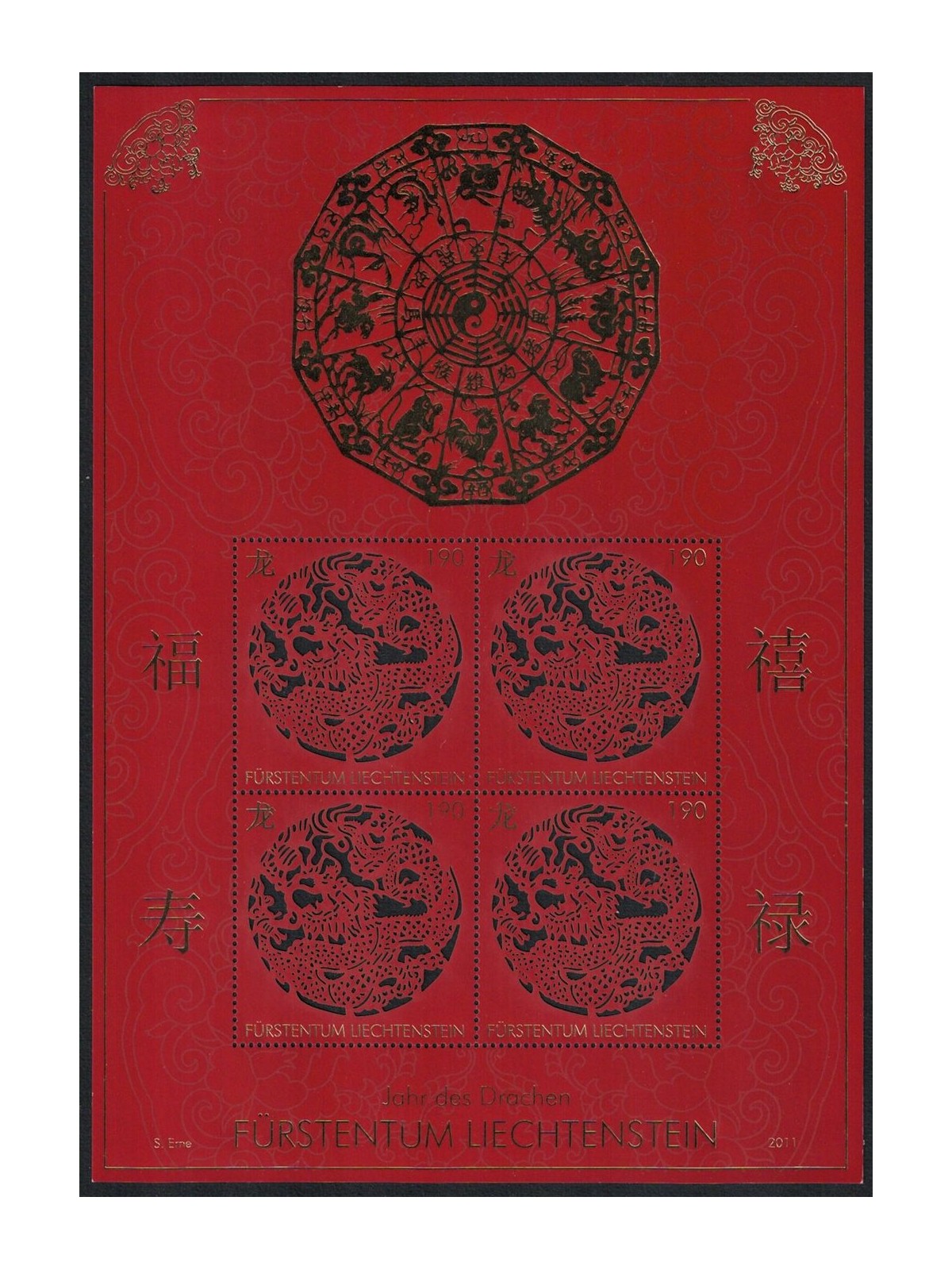 LIECHTENSTEIN 2011 Year of the Dragon s/s MNH**