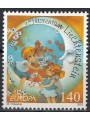 LIECHTENSTEIN 2010 Europe MNH**