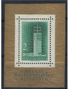 UNGHERIA 1958 Inaugurazione della televisione BF MNH**