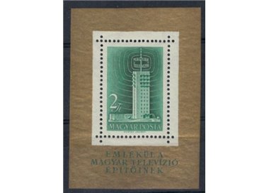 HUNGARY 1958 Inauguration of s/s MNH television**
