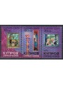 CYPRUS 1975 Europe 3v MNH**
