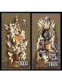 MALTA 1978 Europe 2v MNH**