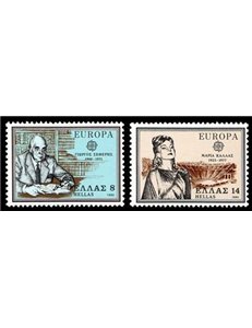 GRECIA 1980 Europa 2v MNH**