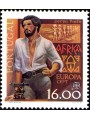 PORTUGAL 1980 Europe (without phosphorus) MNH**