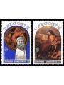 GREECE 1982 Europe 2v MNH**