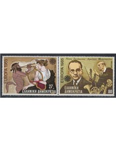 GREECE 1985 Europe 2v MNH**