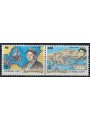 GREECE 1992 Europe 2v MNH**
