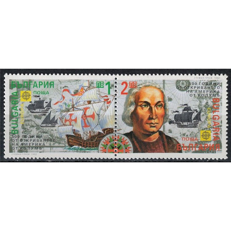 BULGARIA 1992 Europe 2v MNH**