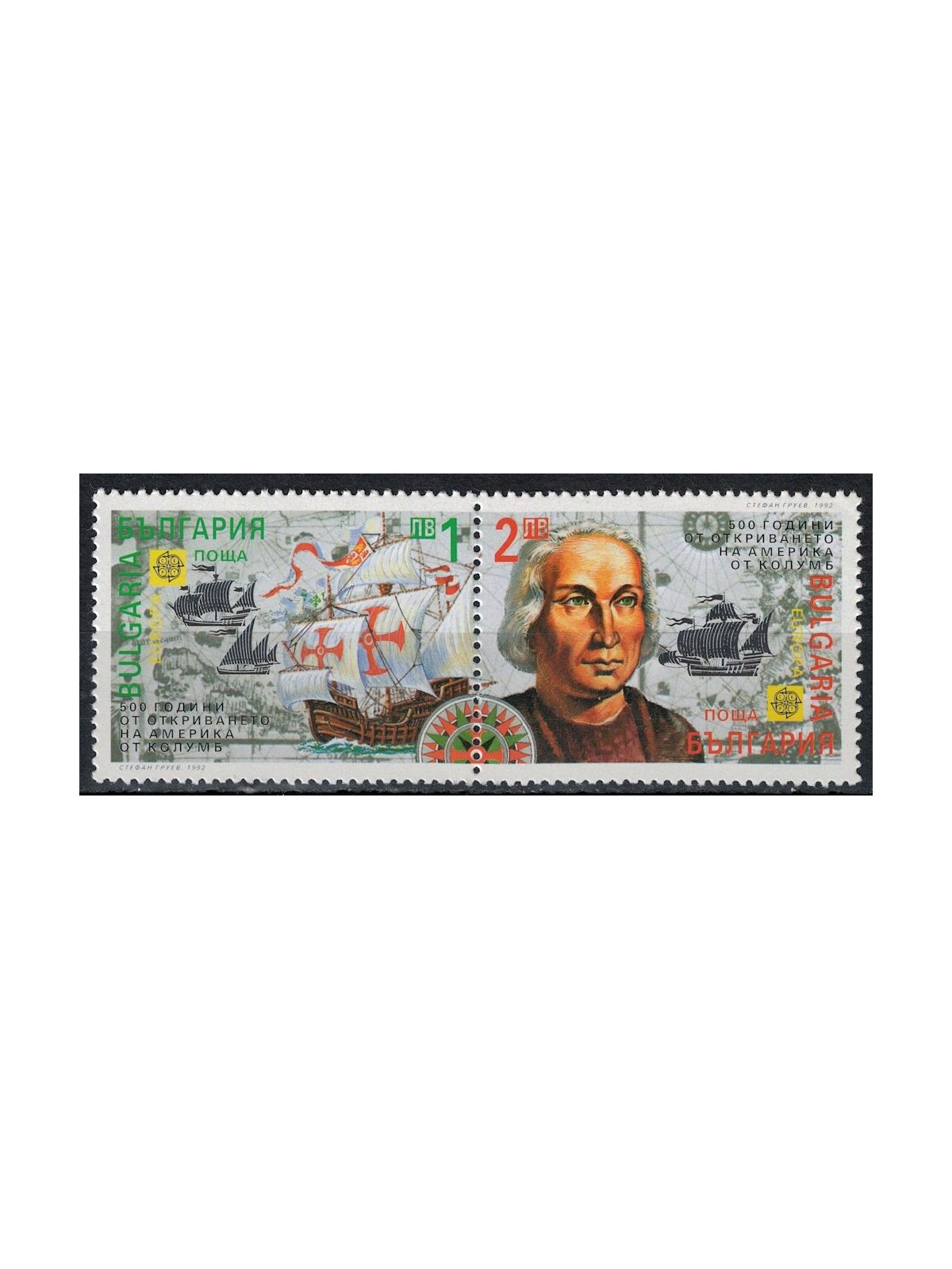 BULGARIA 1992 Europe 2v MNH**