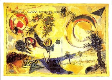 BELARUS 1993 Europe s/s MNH**