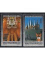 UNGHERIA 1993 Europa 2v MNH**