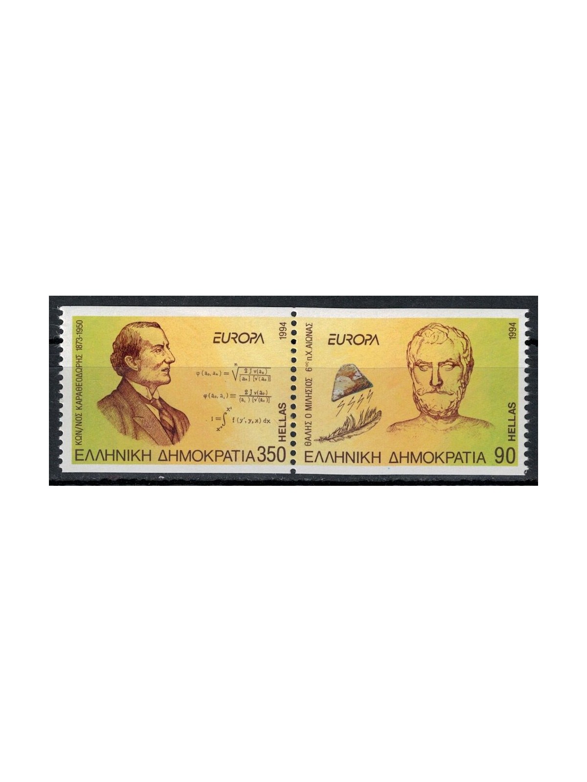 GRECIA 1994 Europa (da LB) 2v MNH**