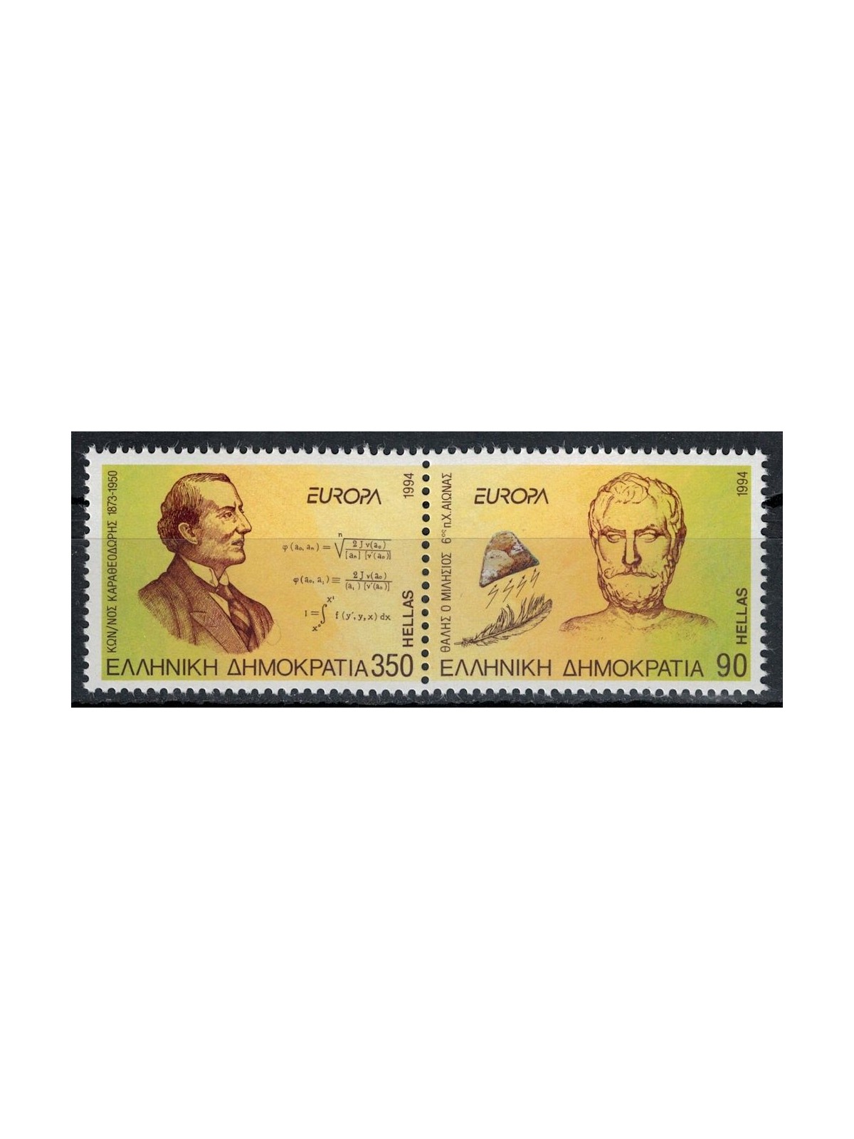 GREECE 1994 Europe 2v MNH**