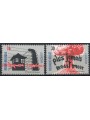 BELGIUM 1995 Europe 2v MNH**