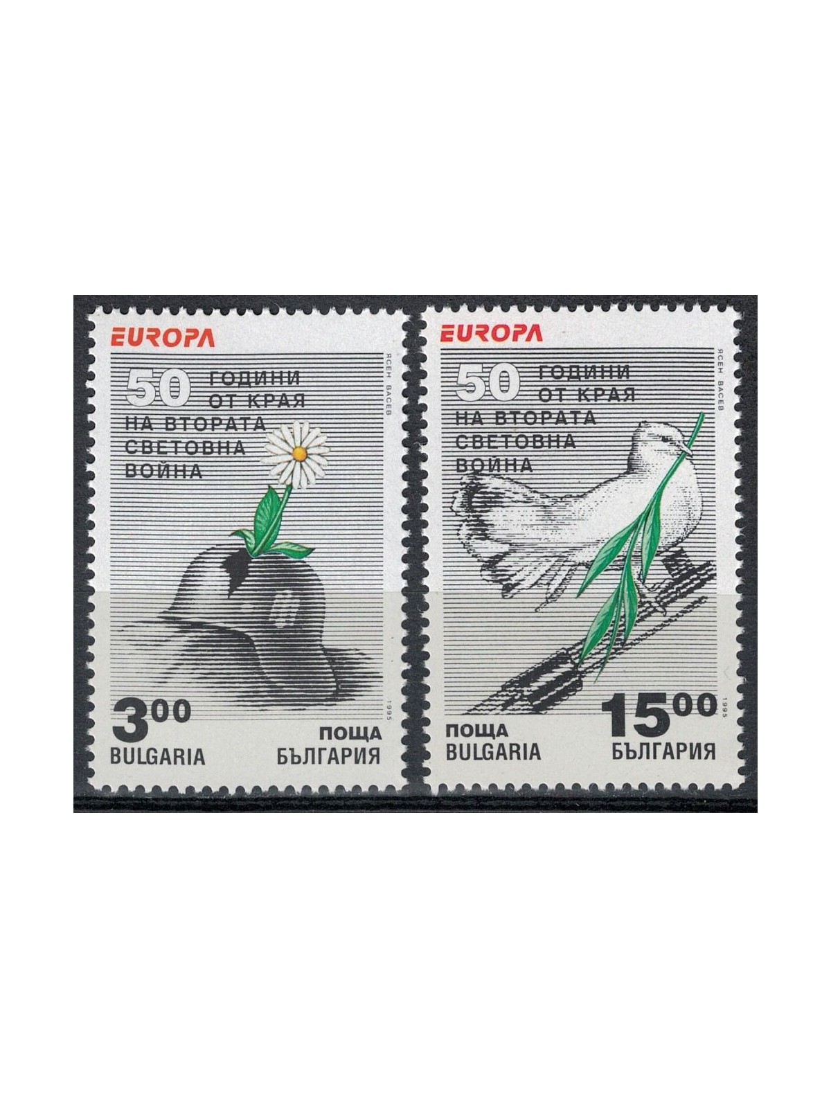 BULGARIA 1995 Europe 2v MNH**