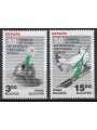 BULGARIA 1995 Europa 2v MNH**