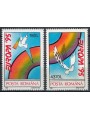 ROMANIA 1995 Europa 2v MNH**