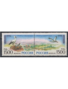 RUSSIA 1995 Europa 2v MNH**