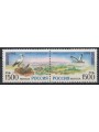 RUSSIA 1995 Europe 2v MNH**