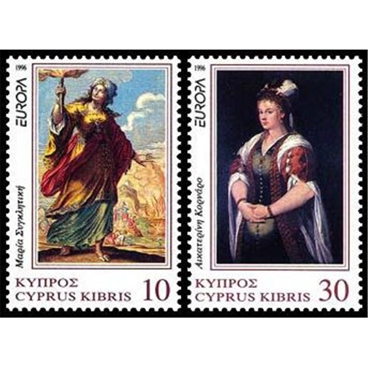 CIPRO 1996 Europa 2v MNH**