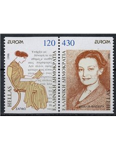 GREECE 1996 Europe (from booklet) 2v MNH**