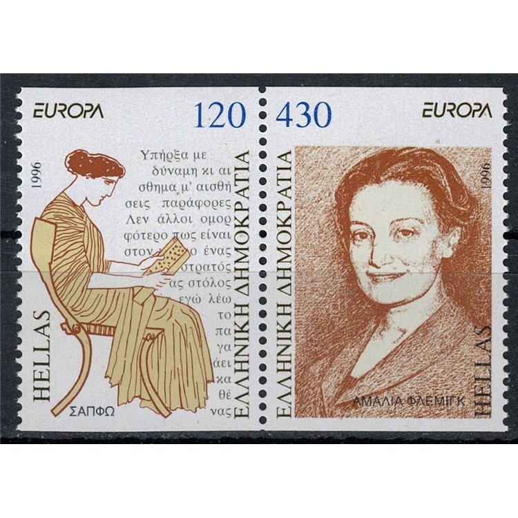 GRECIA 1996 Europa (da LB) 2v MNH**