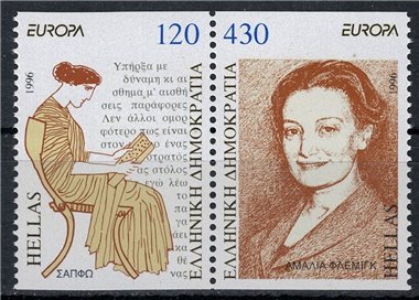 GRECIA 1996 Europa (da LB) 2v MNH**