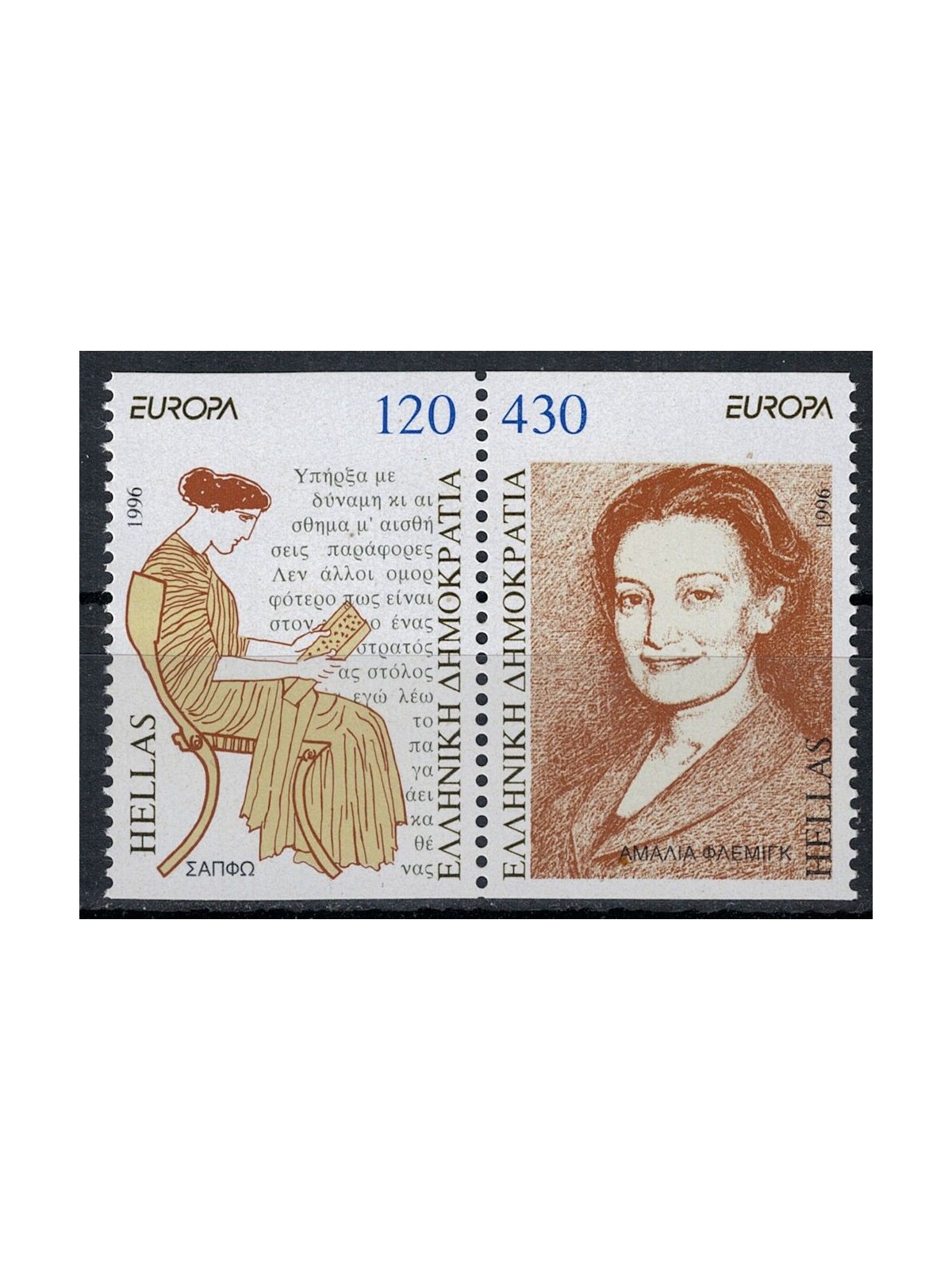 GRECIA 1996 Europa (da LB) 2v MNH**