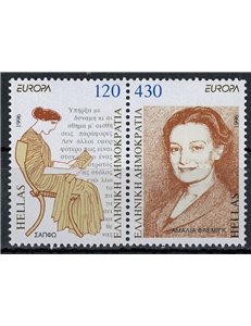 GRECIA 1996 Europa 2v MNH**