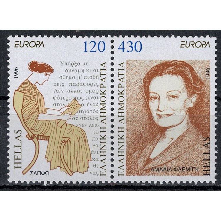 GREECE 1996 Europe 2v MNH**