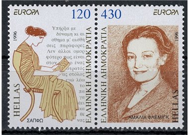GREECE 1996 Europe 2v MNH**