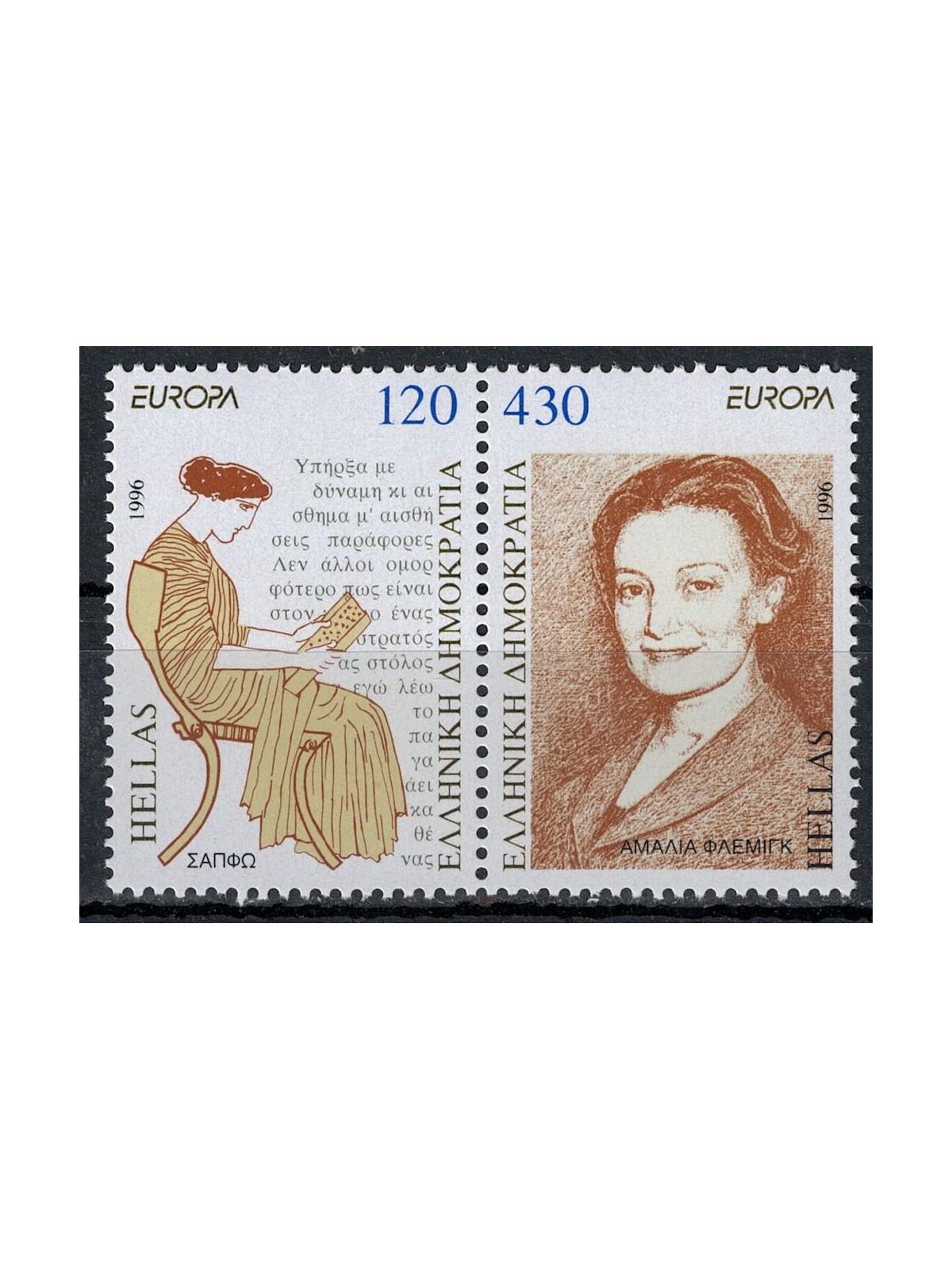 GREECE 1996 Europe 2v MNH**