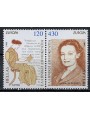 GREECE 1996 Europe 2v MNH**