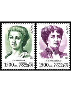 RUSSIA 1996 Europe 2v MNH**