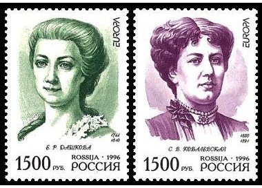 RUSSIA 1996 Europe 2v MNH**