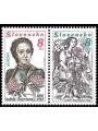 SLOVAKIA 1996 Europe 2v MNH**
