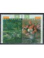 SLOVENIA 1996 Europa 2v MNH**