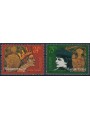 UNGHERIA 1996 Europa 2v MNH**